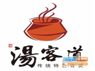 汤客道牛骨煲火锅加盟费