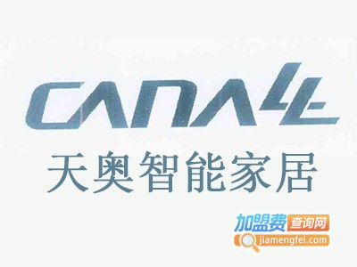 天奥智能家居加盟费