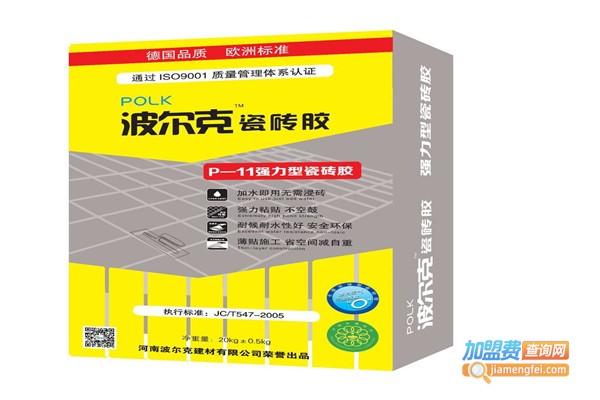 波尔克涂料加盟费