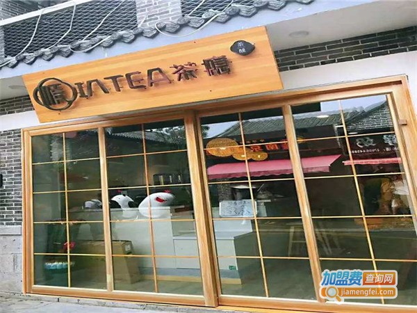 cheers茶瘾加盟费