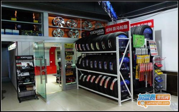 冯氏汽配加盟费