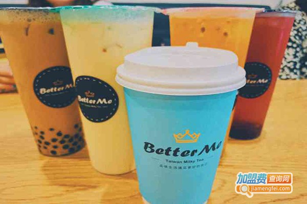 better me奶茶加盟