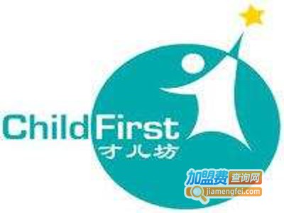 才儿坊教育加盟费