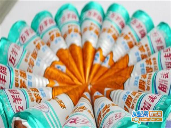 五羊雪糕加盟费