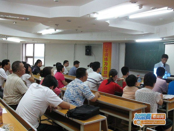 东方口才培训加盟门店