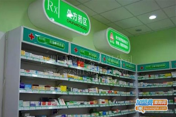 健明大药房加盟门店