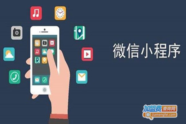 蓝狐小程序加盟门店