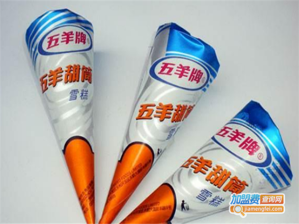 五羊雪糕加盟费