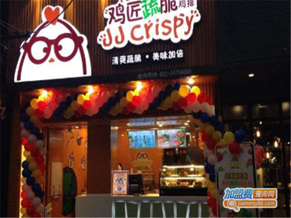 鸡匠蔬脆小吃加盟费