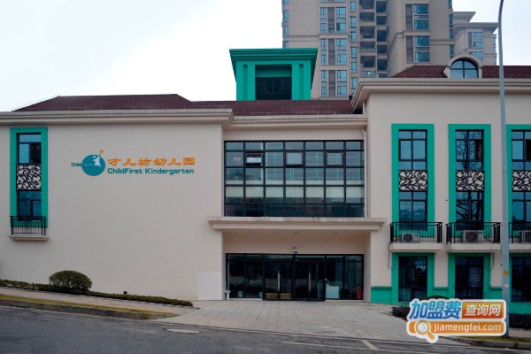 才儿坊教育加盟费