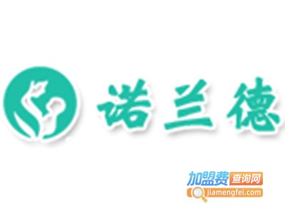 诺兰德母婴护理培训加盟费