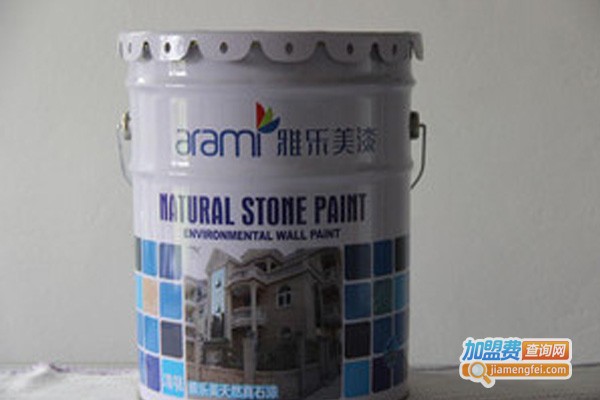 雅乐美涂料加盟费