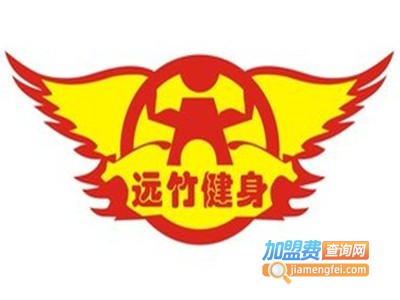 远竹国际健身会所
