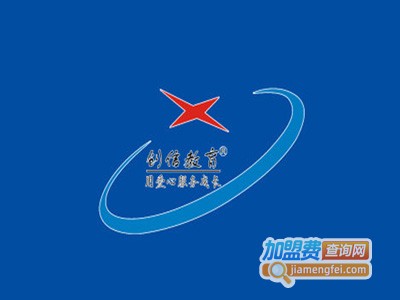 创倍教育加盟费