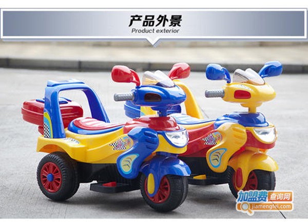 智乐堡儿童玩具加盟费