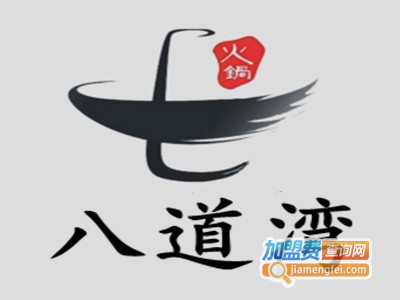 八道湾热气羊肉羊蝎子火锅加盟费