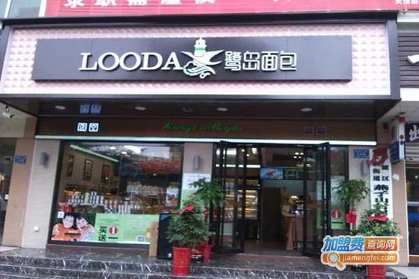 【鹭岛面包房加盟】加盟鹭岛面包房，不是土豪也富裕！