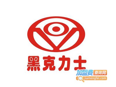 黑克力士橱柜加盟费