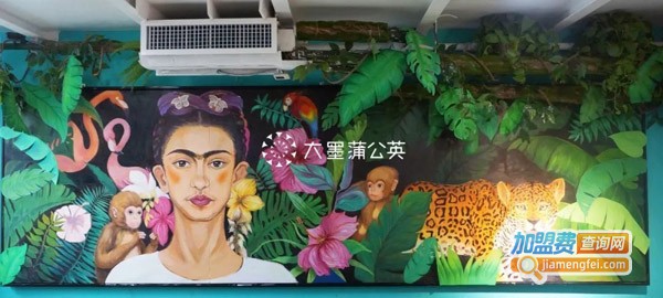 大墨蒲公英美术加盟费