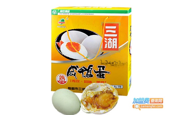 三湖咸鸭蛋加盟费