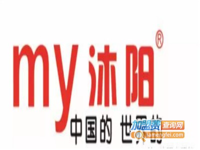 沐阳太阳能热水器