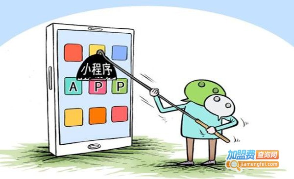 蓝狐小程序加盟门店