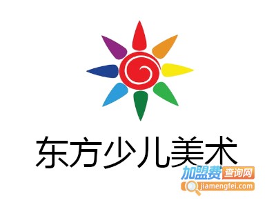 东方少儿美术加盟费