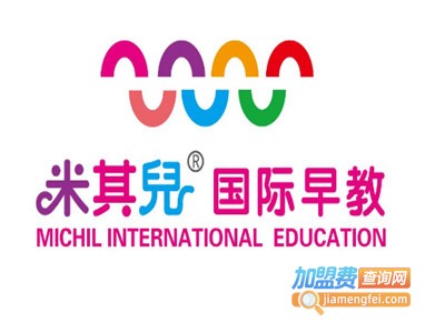 米其儿教育加盟费