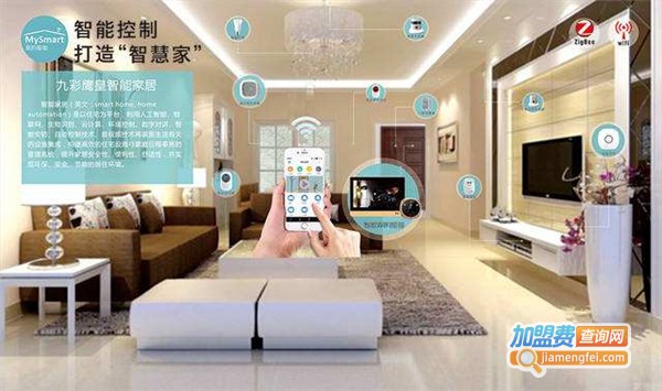 九彩鹰皇智能家居加盟费