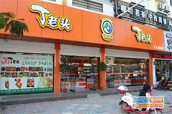 丁老头零食炒货加盟