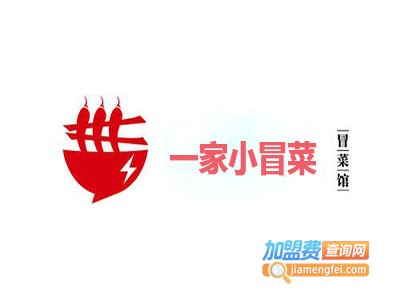 一家小冒菜加盟费