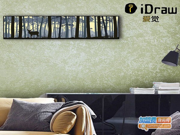 爱觉艺术壁材加盟费