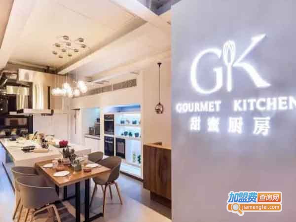 GK甜蜜厨房加盟费