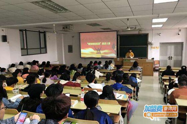 道鸿教育加盟费