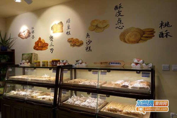 陇鼎斋中式糕点加盟门店
