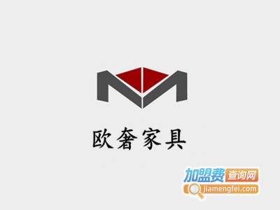 欧奢家具加盟费