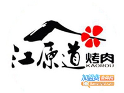 江原道烧烤加盟费