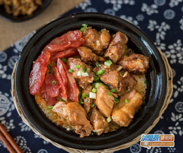 四当家煲仔饭加盟费