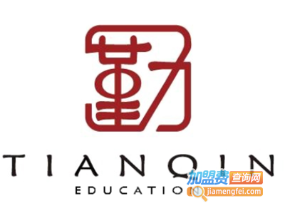 天勤教育加盟费