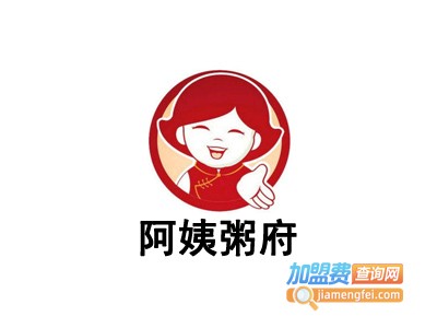 阿姨粥府加盟费