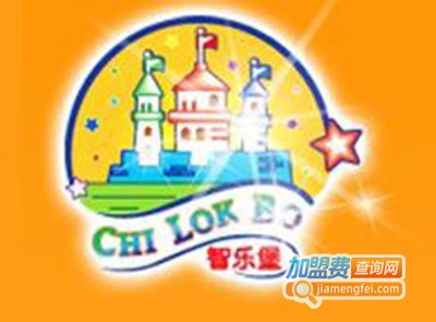 智乐堡儿童玩具加盟费