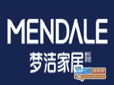 梦洁家居生活馆加盟费