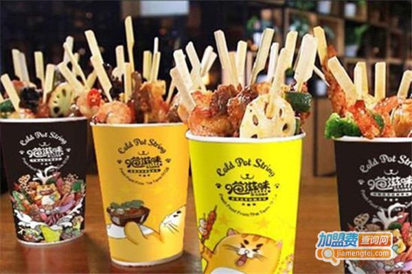 喵滋味原汤串串香加盟费