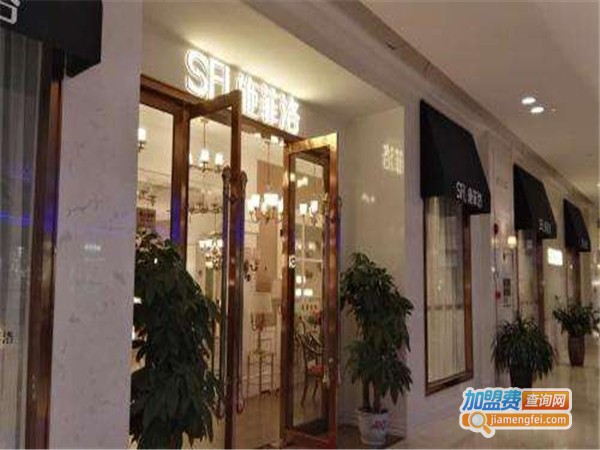 施菲洛灯饰加盟费