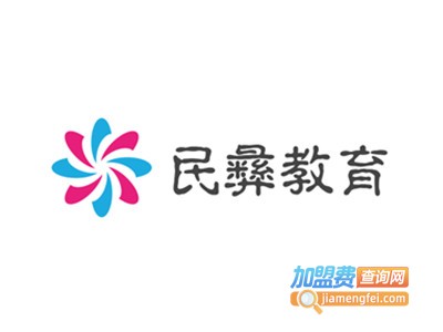 民彝教育加盟