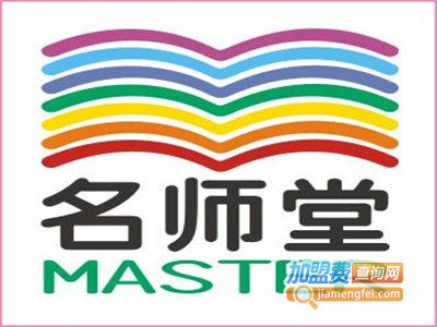 名师堂教育加盟费