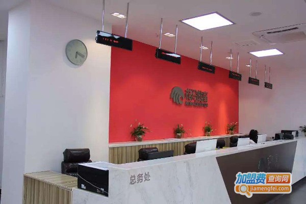 荷马教育加盟费