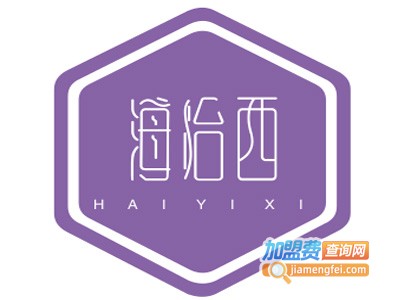 海怡西餐厅加盟费