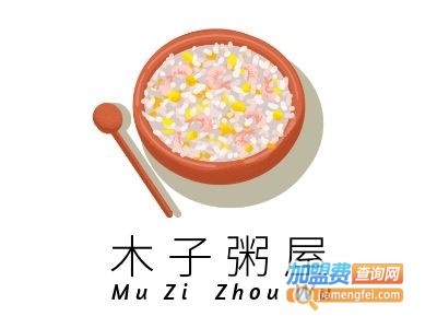 木子粥屋加盟费