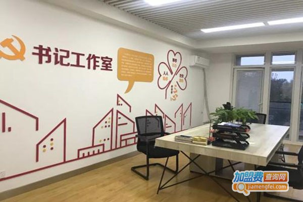 万学通远程教育加盟门店